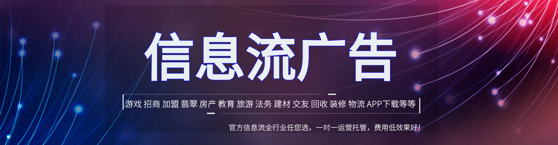 宜州百度广告推广