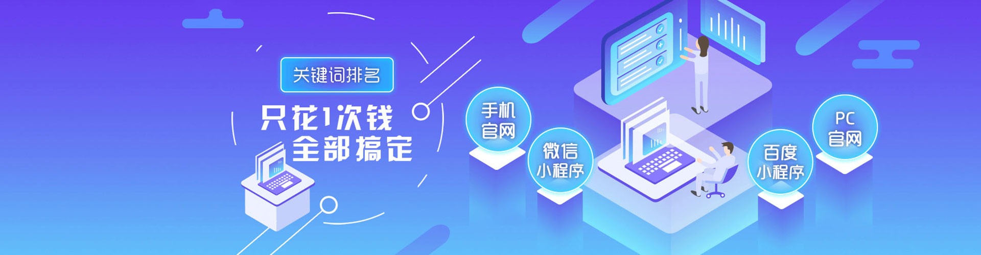 宜州百度竞价赚钱